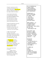 Going, Going | Digt | Analyse v Philip Larkin