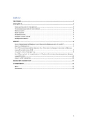 Den Kolde Krig fokus fra 1945 til 1960 | SSO