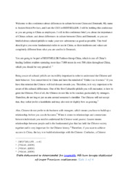 Bestseller | Essay