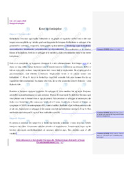 Kost og fordøjelse | Opgave