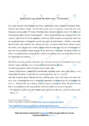 ‘Chameleon’ | Analytical essay