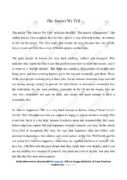 ‘The Stories We Tell’ | Analytical essay