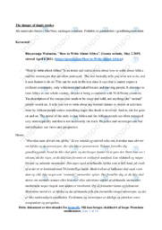 Stort Dokument | Noter Engelsk