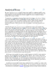 You clap for me now | Analyse | Darren James Smith