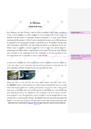 Machina | Analytical essay