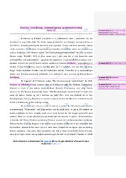 Det Hirschsprungske familiebillede | Analyse | I P.S. Krøyer