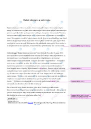 Digital dannelse er en anomali | Analyse | Lone Nørgaard